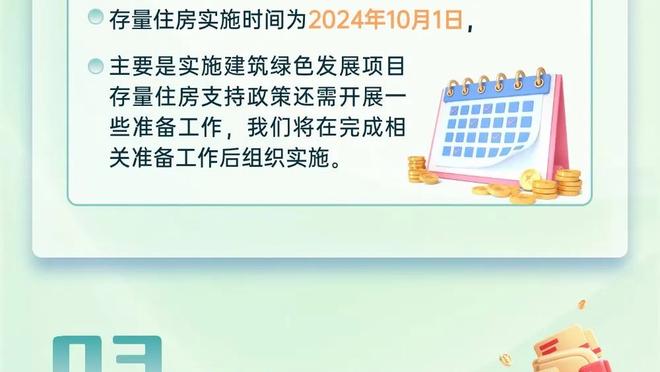 状态不俗！塔图姆半场10中5砍下23分7板 正负值+30